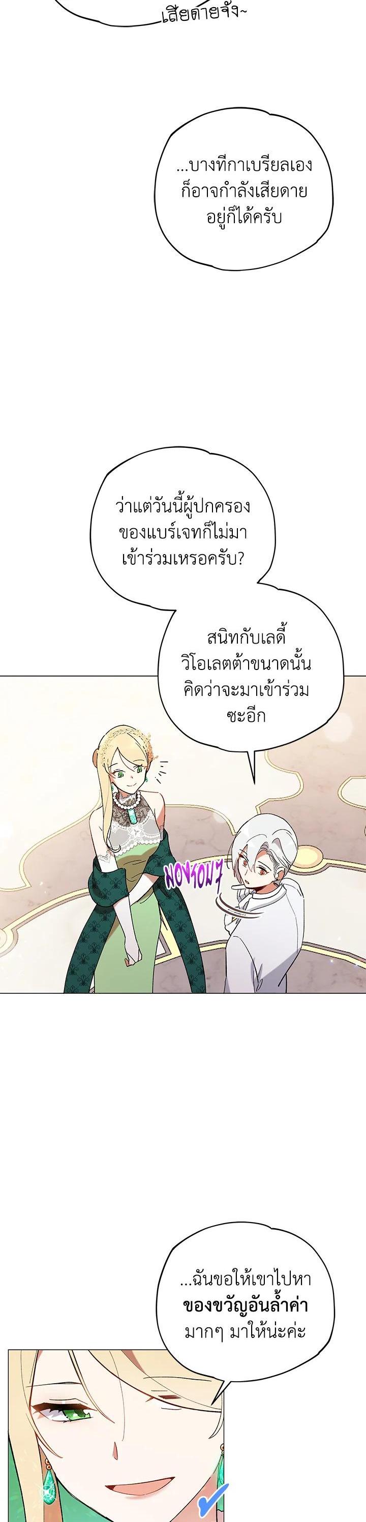 Manga-lc-com อ่านมังงะ อ่านการ์ตูน ออนไลน์ ฟรี Untouchable Lady ตอนที่ 1 2 3 4 5 6 7 8 9 10 11 12 13 14 ฟรี ไม่มีโฆษณา Manga-lc - อ่าน มังงะ อ่าน การ์ตูน ออนไลน์ อ่านมังงะ ฟรี