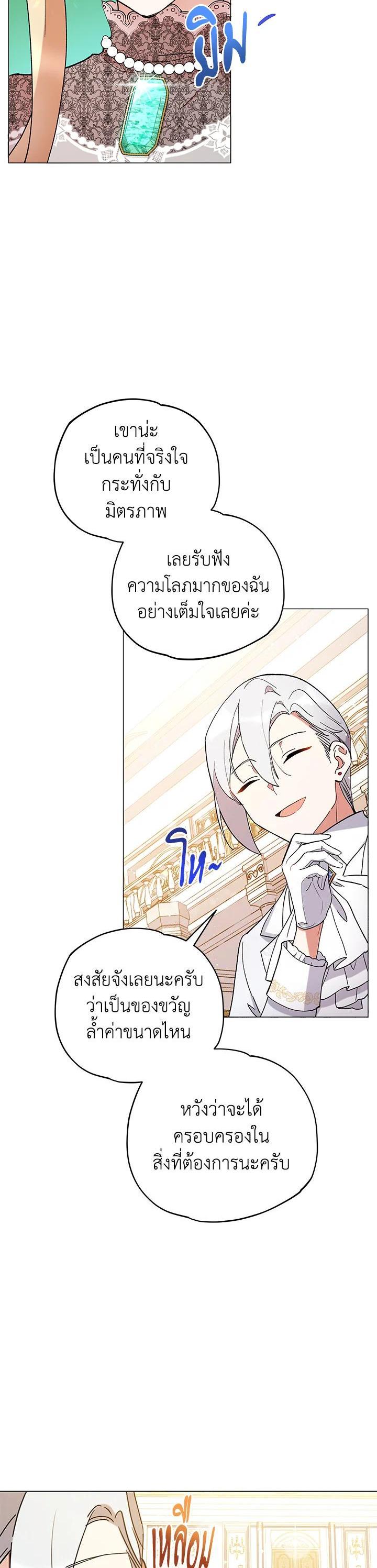 Manga-lc-com อ่านมังงะ อ่านการ์ตูน ออนไลน์ ฟรี Untouchable Lady ตอนที่ 1 2 3 4 5 6 7 8 9 10 11 12 13 14 ฟรี ไม่มีโฆษณา Manga-lc - อ่าน มังงะ อ่าน การ์ตูน ออนไลน์ อ่านมังงะ ฟรี