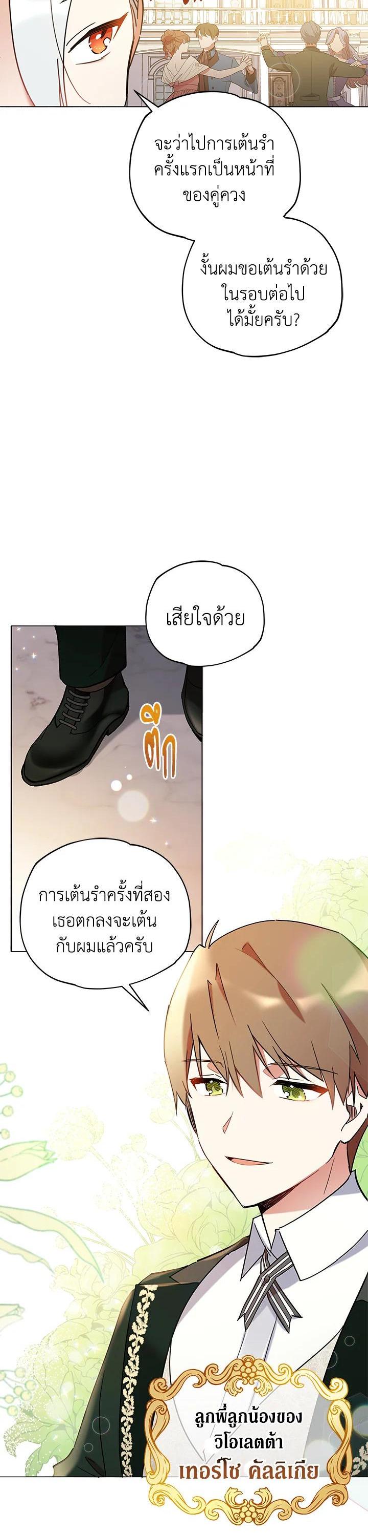 Manga-lc-com อ่านมังงะ อ่านการ์ตูน ออนไลน์ ฟรี Untouchable Lady ตอนที่ 1 2 3 4 5 6 7 8 9 10 11 12 13 14 ฟรี ไม่มีโฆษณา Manga-lc - อ่าน มังงะ อ่าน การ์ตูน ออนไลน์ อ่านมังงะ ฟรี