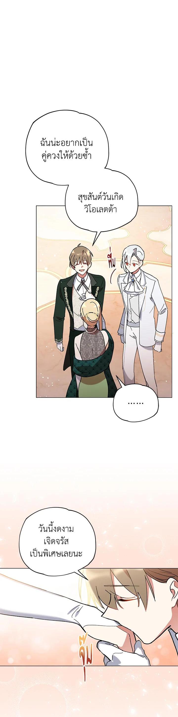 Manga-lc-com อ่านมังงะ อ่านการ์ตูน ออนไลน์ ฟรี Untouchable Lady ตอนที่ 1 2 3 4 5 6 7 8 9 10 11 12 13 14 ฟรี ไม่มีโฆษณา Manga-lc - อ่าน มังงะ อ่าน การ์ตูน ออนไลน์ อ่านมังงะ ฟรี