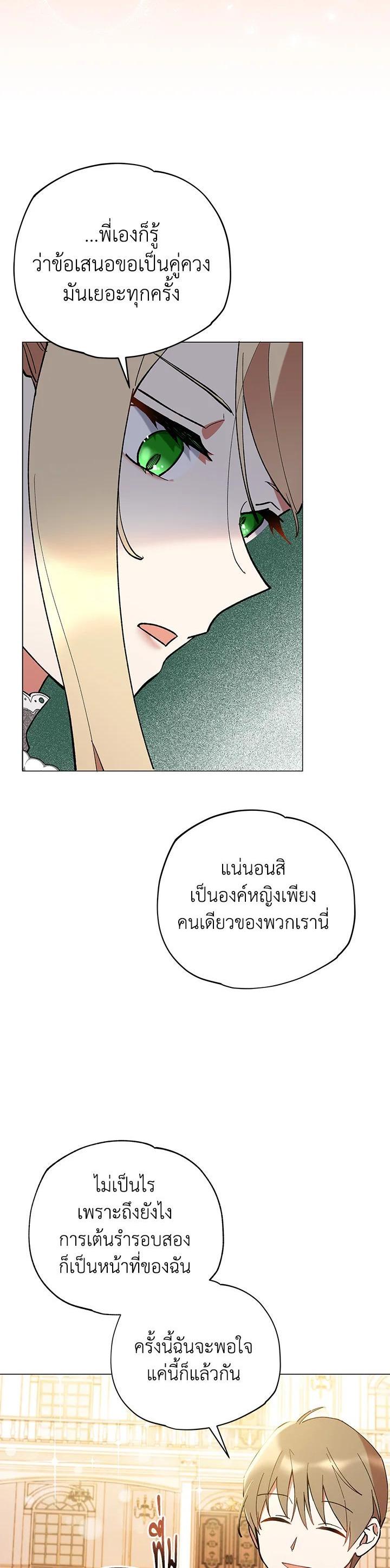 Manga-lc-com อ่านมังงะ อ่านการ์ตูน ออนไลน์ ฟรี Untouchable Lady ตอนที่ 1 2 3 4 5 6 7 8 9 10 11 12 13 14 ฟรี ไม่มีโฆษณา Manga-lc - อ่าน มังงะ อ่าน การ์ตูน ออนไลน์ อ่านมังงะ ฟรี