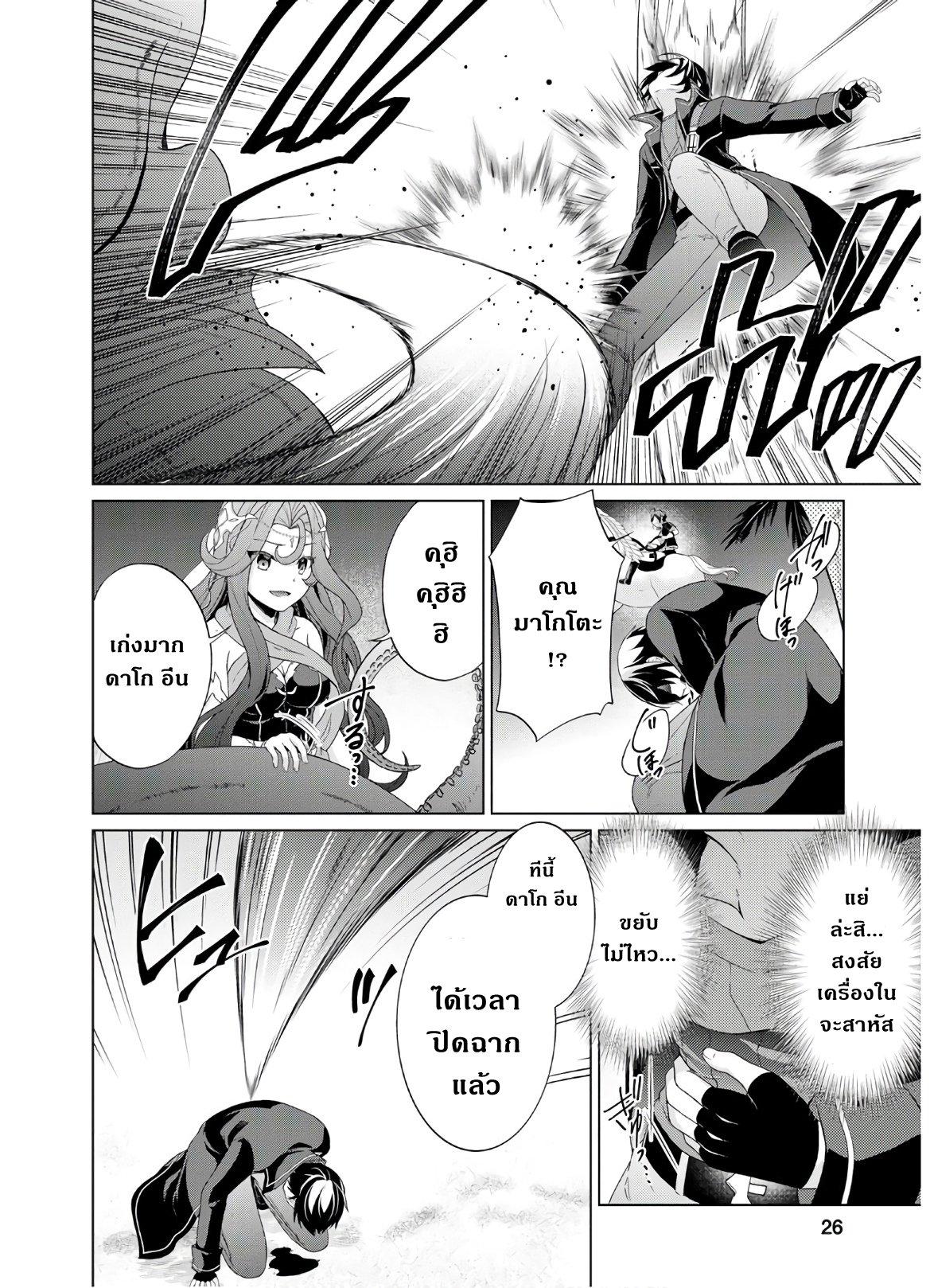 Manga-lc-com อ่านมังงะ อ่านการ์ตูน ออนไลน์ ฟรี Shingan no Yuusha ตอนที่ 1 2 3 4 5 6 7 8 9 10 11 12 13 14 ฟรี ไม่มีโฆษณา Manga-lc - อ่าน มังงะ อ่าน การ์ตูน ออนไลน์ อ่านมังงะ ฟรี