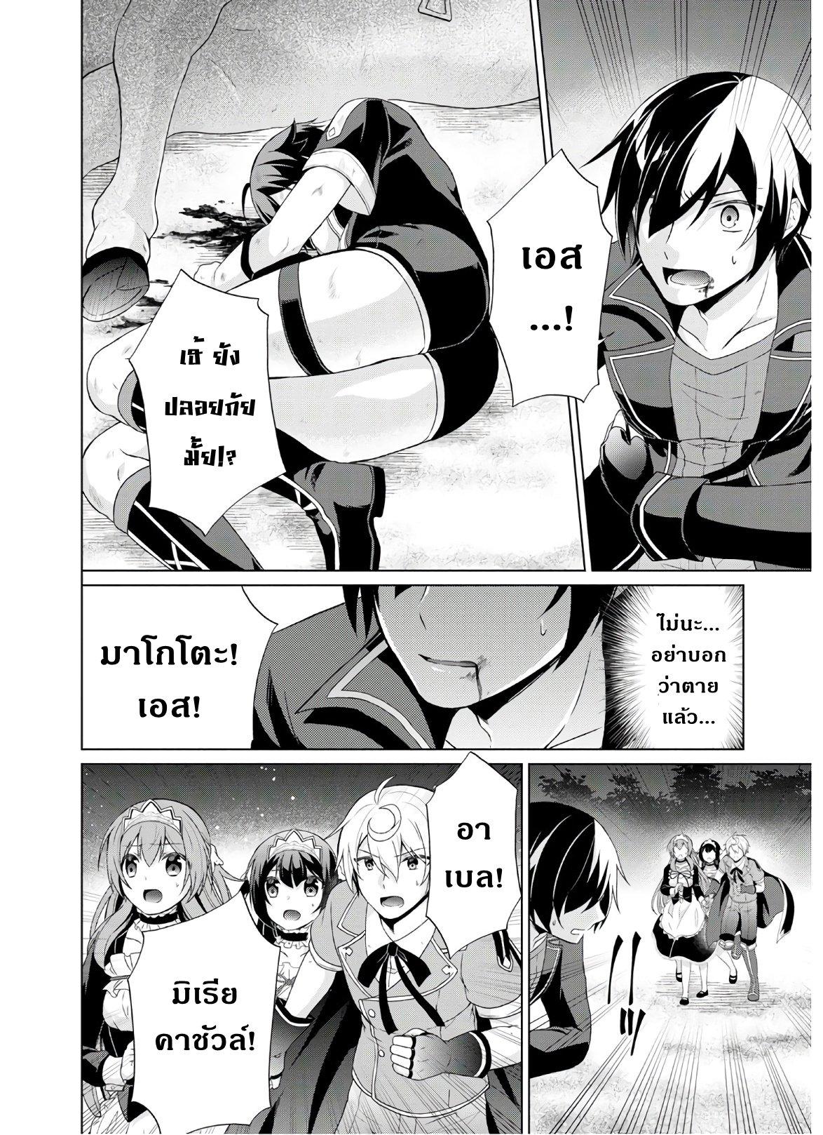 Manga-lc-com อ่านมังงะ อ่านการ์ตูน ออนไลน์ ฟรี Shingan no Yuusha ตอนที่ 1 2 3 4 5 6 7 8 9 10 11 12 13 14 ฟรี ไม่มีโฆษณา Manga-lc - อ่าน มังงะ อ่าน การ์ตูน ออนไลน์ อ่านมังงะ ฟรี