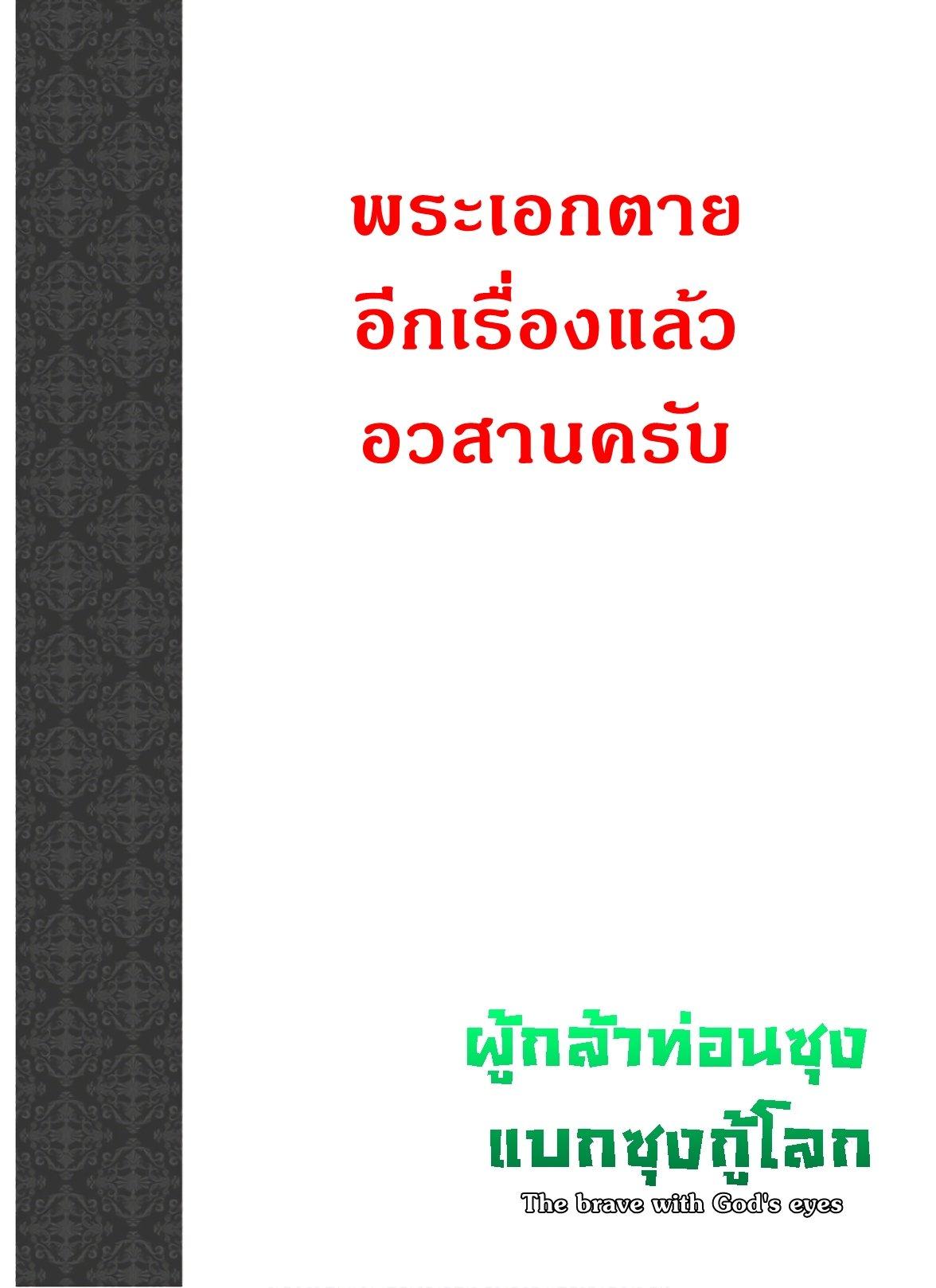 Manga-lc-com อ่านมังงะ อ่านการ์ตูน ออนไลน์ ฟรี Shingan no Yuusha ตอนที่ 1 2 3 4 5 6 7 8 9 10 11 12 13 14 ฟรี ไม่มีโฆษณา Manga-lc - อ่าน มังงะ อ่าน การ์ตูน ออนไลน์ อ่านมังงะ ฟรี