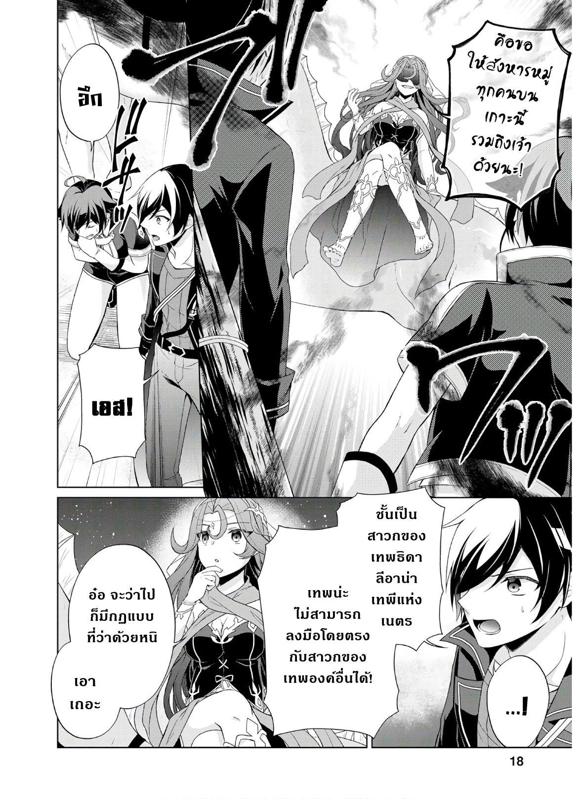 Manga-lc-com อ่านมังงะ อ่านการ์ตูน ออนไลน์ ฟรี Shingan no Yuusha ตอนที่ 1 2 3 4 5 6 7 8 9 10 11 12 13 14 ฟรี ไม่มีโฆษณา Manga-lc - อ่าน มังงะ อ่าน การ์ตูน ออนไลน์ อ่านมังงะ ฟรี