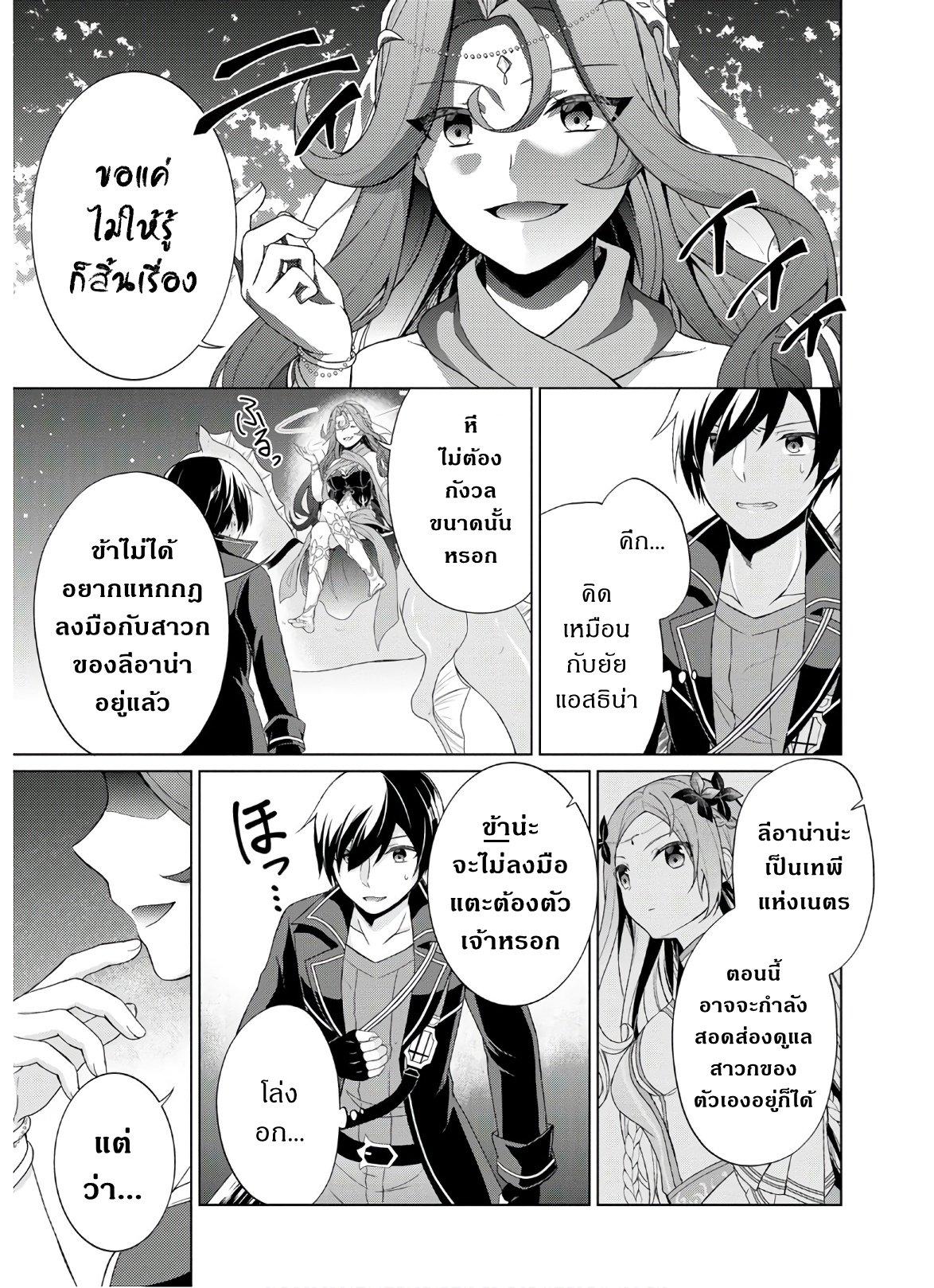 Manga-lc-com อ่านมังงะ อ่านการ์ตูน ออนไลน์ ฟรี Shingan no Yuusha ตอนที่ 1 2 3 4 5 6 7 8 9 10 11 12 13 14 ฟรี ไม่มีโฆษณา Manga-lc - อ่าน มังงะ อ่าน การ์ตูน ออนไลน์ อ่านมังงะ ฟรี