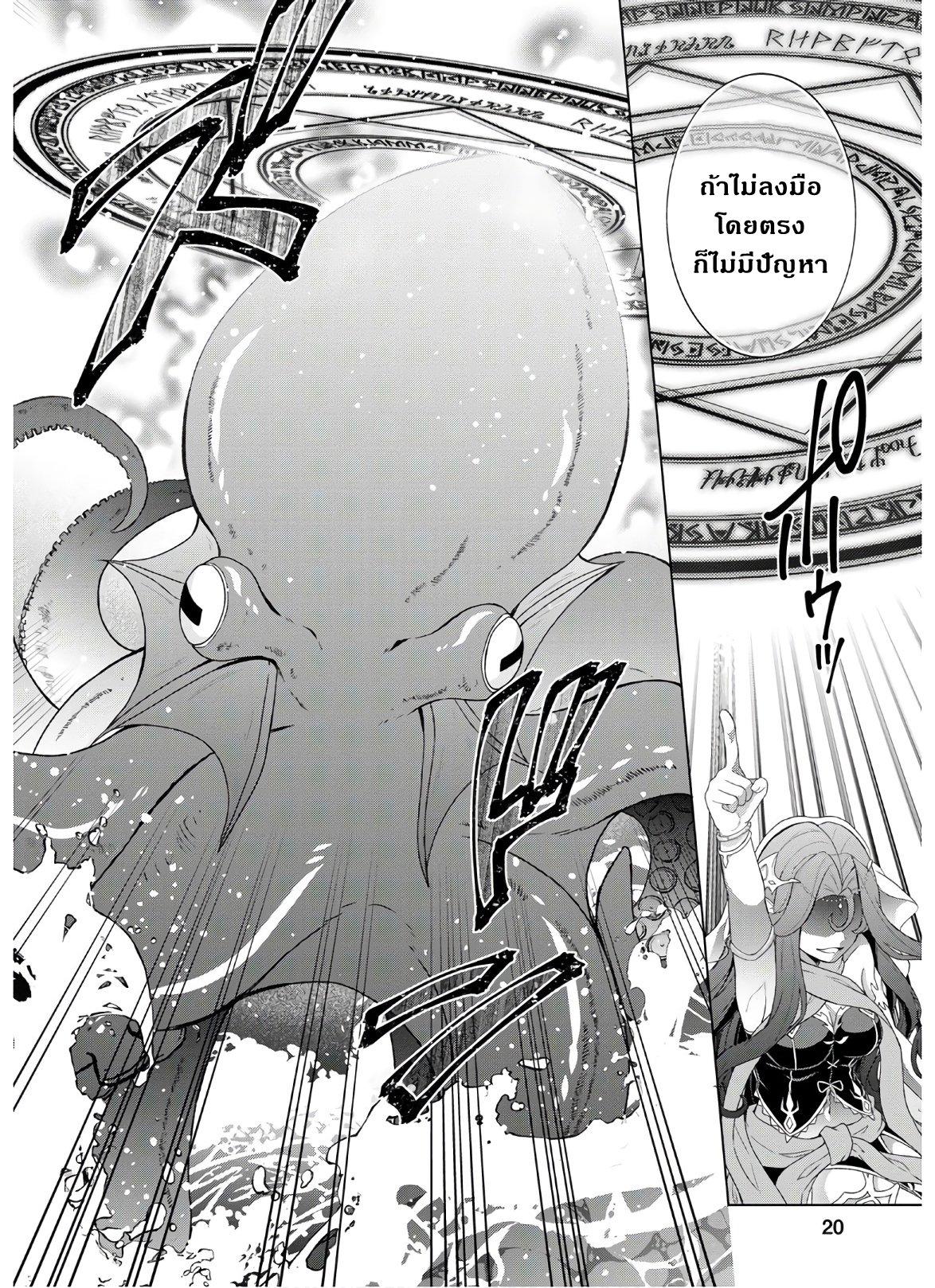 Manga-lc-com อ่านมังงะ อ่านการ์ตูน ออนไลน์ ฟรี Shingan no Yuusha ตอนที่ 1 2 3 4 5 6 7 8 9 10 11 12 13 14 ฟรี ไม่มีโฆษณา Manga-lc - อ่าน มังงะ อ่าน การ์ตูน ออนไลน์ อ่านมังงะ ฟรี