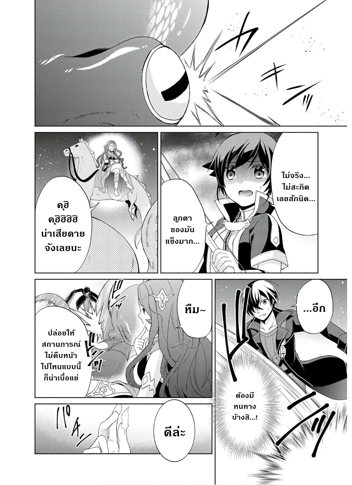 Manga-lc-com อ่านมังงะ อ่านการ์ตูน ออนไลน์ ฟรี Shingan no Yuusha ตอนที่ 1 2 3 4 5 6 7 8 9 10 11 12 13 14 ฟรี ไม่มีโฆษณา Manga-lc - อ่าน มังงะ อ่าน การ์ตูน ออนไลน์ อ่านมังงะ ฟรี