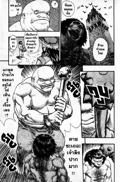 Manga-lc-com อ่านมังงะ อ่านการ์ตูน ออนไลน์ ฟรี Berserk ตอนที่ 1 2 3 4 5 6 7 8 9 10 11 12 13 14 ฟรี ไม่มีโฆษณา Manga-lc - อ่าน มังงะ อ่าน การ์ตูน ออนไลน์ อ่านมังงะ ฟรี