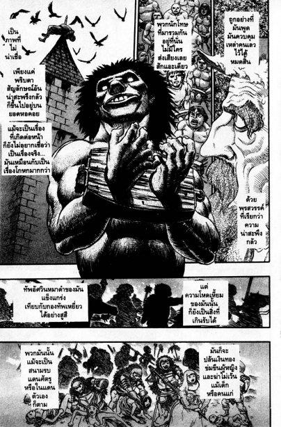 Manga-lc-com อ่านมังงะ อ่านการ์ตูน ออนไลน์ ฟรี Berserk ตอนที่ 1 2 3 4 5 6 7 8 9 10 11 12 13 14 ฟรี ไม่มีโฆษณา Manga-lc - อ่าน มังงะ อ่าน การ์ตูน ออนไลน์ อ่านมังงะ ฟรี