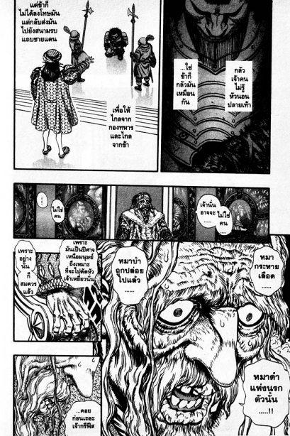 Manga-lc-com อ่านมังงะ อ่านการ์ตูน ออนไลน์ ฟรี Berserk ตอนที่ 1 2 3 4 5 6 7 8 9 10 11 12 13 14 ฟรี ไม่มีโฆษณา Manga-lc - อ่าน มังงะ อ่าน การ์ตูน ออนไลน์ อ่านมังงะ ฟรี