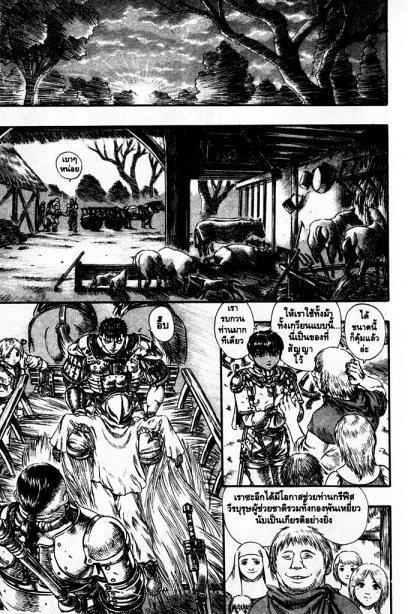 Manga-lc-com อ่านมังงะ อ่านการ์ตูน ออนไลน์ ฟรี Berserk ตอนที่ 1 2 3 4 5 6 7 8 9 10 11 12 13 14 ฟรี ไม่มีโฆษณา Manga-lc - อ่าน มังงะ อ่าน การ์ตูน ออนไลน์ อ่านมังงะ ฟรี