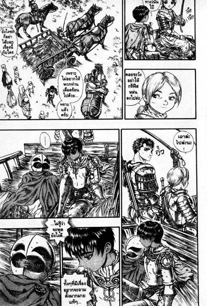 Manga-lc-com อ่านมังงะ อ่านการ์ตูน ออนไลน์ ฟรี Berserk ตอนที่ 1 2 3 4 5 6 7 8 9 10 11 12 13 14 ฟรี ไม่มีโฆษณา Manga-lc - อ่าน มังงะ อ่าน การ์ตูน ออนไลน์ อ่านมังงะ ฟรี