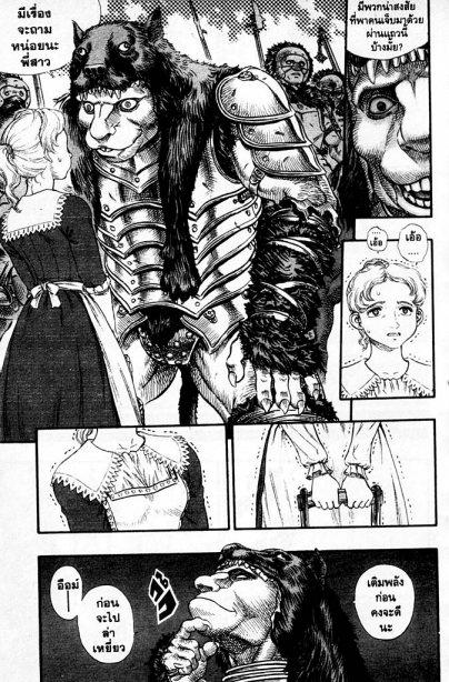 Manga-lc-com อ่านมังงะ อ่านการ์ตูน ออนไลน์ ฟรี Berserk ตอนที่ 1 2 3 4 5 6 7 8 9 10 11 12 13 14 ฟรี ไม่มีโฆษณา Manga-lc - อ่าน มังงะ อ่าน การ์ตูน ออนไลน์ อ่านมังงะ ฟรี