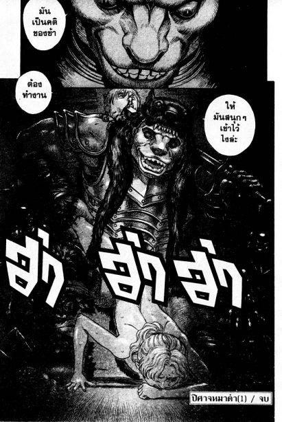 Manga-lc-com อ่านมังงะ อ่านการ์ตูน ออนไลน์ ฟรี Berserk ตอนที่ 1 2 3 4 5 6 7 8 9 10 11 12 13 14 ฟรี ไม่มีโฆษณา Manga-lc - อ่าน มังงะ อ่าน การ์ตูน ออนไลน์ อ่านมังงะ ฟรี