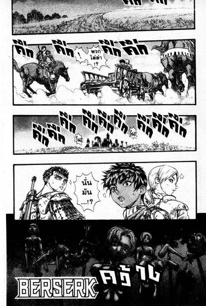 Manga-lc-com อ่านมังงะ อ่านการ์ตูน ออนไลน์ ฟรี Berserk ตอนที่ 1 2 3 4 5 6 7 8 9 10 11 12 13 14 ฟรี ไม่มีโฆษณา Manga-lc - อ่าน มังงะ อ่าน การ์ตูน ออนไลน์ อ่านมังงะ ฟรี