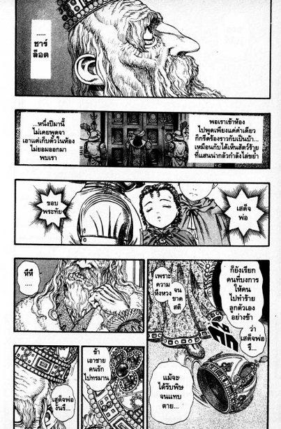 Manga-lc-com อ่านมังงะ อ่านการ์ตูน ออนไลน์ ฟรี Berserk ตอนที่ 1 2 3 4 5 6 7 8 9 10 11 12 13 14 ฟรี ไม่มีโฆษณา Manga-lc - อ่าน มังงะ อ่าน การ์ตูน ออนไลน์ อ่านมังงะ ฟรี