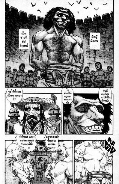 Manga-lc-com อ่านมังงะ อ่านการ์ตูน ออนไลน์ ฟรี Berserk ตอนที่ 1 2 3 4 5 6 7 8 9 10 11 12 13 14 ฟรี ไม่มีโฆษณา Manga-lc - อ่าน มังงะ อ่าน การ์ตูน ออนไลน์ อ่านมังงะ ฟรี