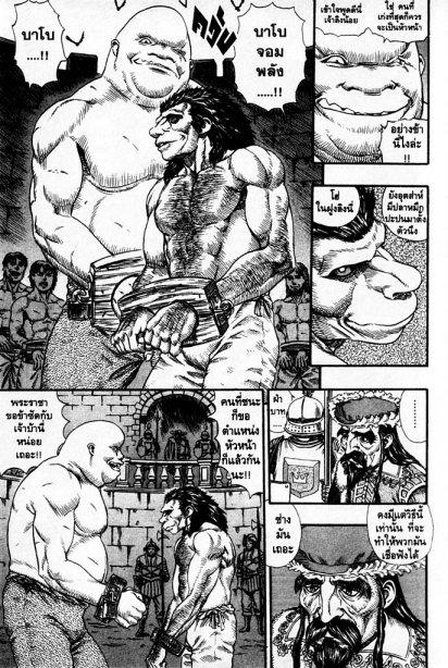 Manga-lc-com อ่านมังงะ อ่านการ์ตูน ออนไลน์ ฟรี Berserk ตอนที่ 1 2 3 4 5 6 7 8 9 10 11 12 13 14 ฟรี ไม่มีโฆษณา Manga-lc - อ่าน มังงะ อ่าน การ์ตูน ออนไลน์ อ่านมังงะ ฟรี