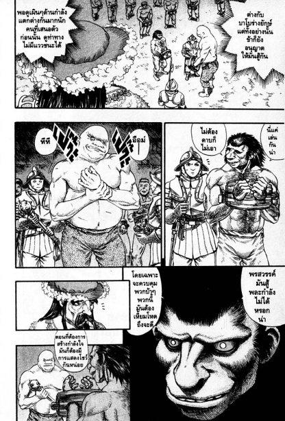 Manga-lc-com อ่านมังงะ อ่านการ์ตูน ออนไลน์ ฟรี Berserk ตอนที่ 1 2 3 4 5 6 7 8 9 10 11 12 13 14 ฟรี ไม่มีโฆษณา Manga-lc - อ่าน มังงะ อ่าน การ์ตูน ออนไลน์ อ่านมังงะ ฟรี