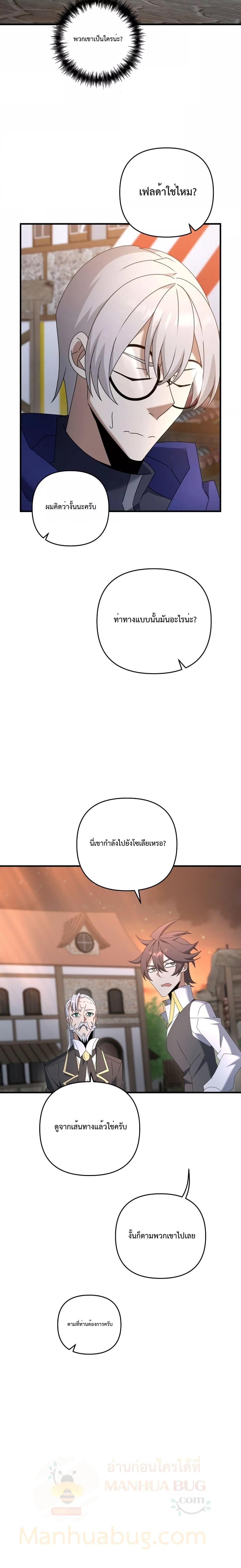 Manga-lc-com อ่านมังงะ อ่านการ์ตูน ออนไลน์ ฟรี The Lazy Swordmaster ตอนที่ 1 2 3 4 5 6 7 8 9 10 11 12 13 14 ฟรี ไม่มีโฆษณา Manga-lc - อ่าน มังงะ อ่าน การ์ตูน ออนไลน์ อ่านมังงะ ฟรี