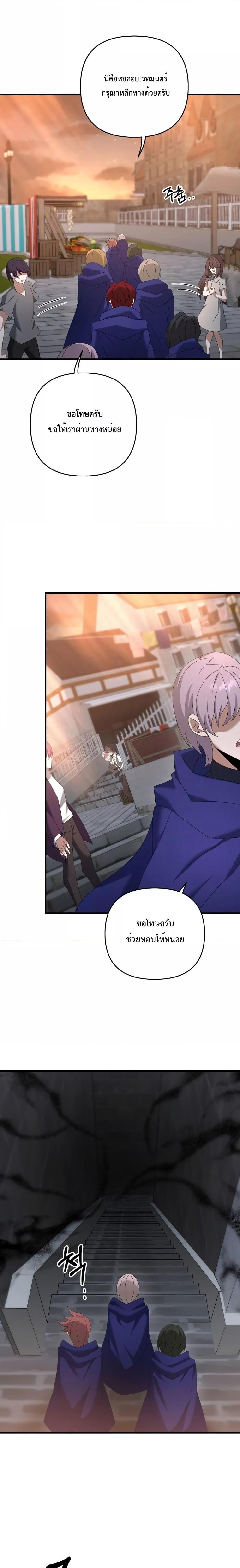 Manga-lc-com อ่านมังงะ อ่านการ์ตูน ออนไลน์ ฟรี The Lazy Swordmaster ตอนที่ 1 2 3 4 5 6 7 8 9 10 11 12 13 14 ฟรี ไม่มีโฆษณา Manga-lc - อ่าน มังงะ อ่าน การ์ตูน ออนไลน์ อ่านมังงะ ฟรี