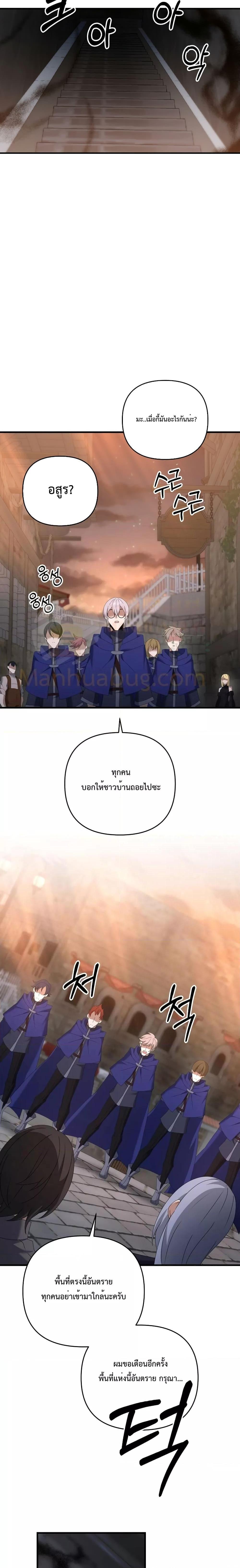 Manga-lc-com อ่านมังงะ อ่านการ์ตูน ออนไลน์ ฟรี The Lazy Swordmaster ตอนที่ 1 2 3 4 5 6 7 8 9 10 11 12 13 14 ฟรี ไม่มีโฆษณา Manga-lc - อ่าน มังงะ อ่าน การ์ตูน ออนไลน์ อ่านมังงะ ฟรี