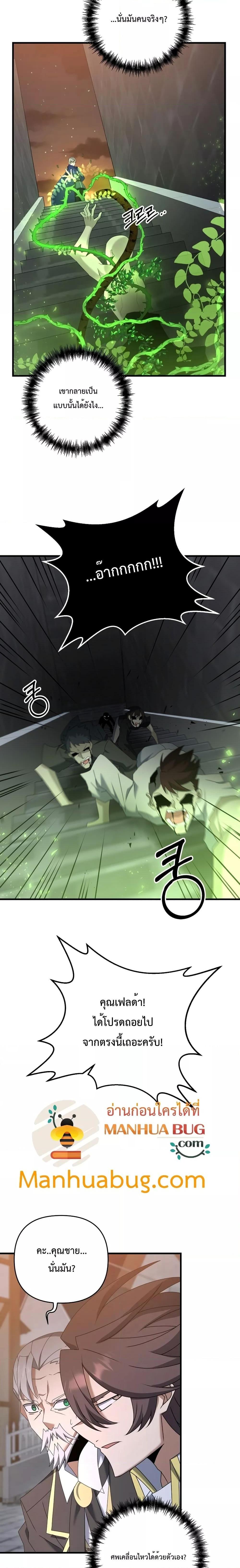 Manga-lc-com อ่านมังงะ อ่านการ์ตูน ออนไลน์ ฟรี The Lazy Swordmaster ตอนที่ 1 2 3 4 5 6 7 8 9 10 11 12 13 14 ฟรี ไม่มีโฆษณา Manga-lc - อ่าน มังงะ อ่าน การ์ตูน ออนไลน์ อ่านมังงะ ฟรี