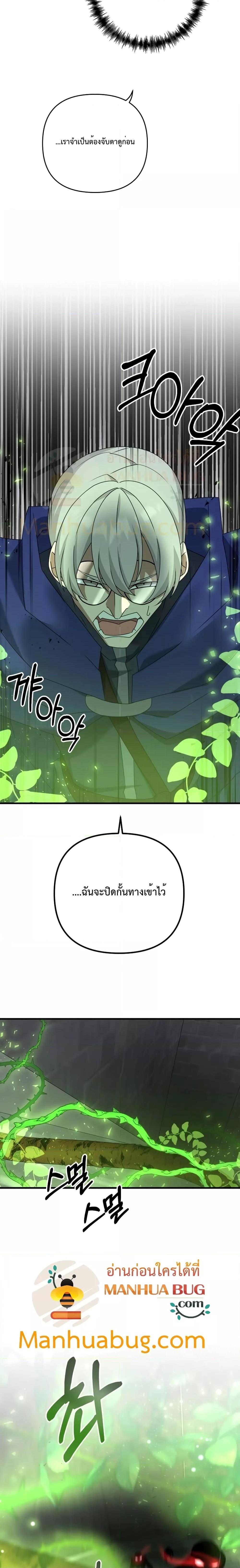 Manga-lc-com อ่านมังงะ อ่านการ์ตูน ออนไลน์ ฟรี The Lazy Swordmaster ตอนที่ 1 2 3 4 5 6 7 8 9 10 11 12 13 14 ฟรี ไม่มีโฆษณา Manga-lc - อ่าน มังงะ อ่าน การ์ตูน ออนไลน์ อ่านมังงะ ฟรี