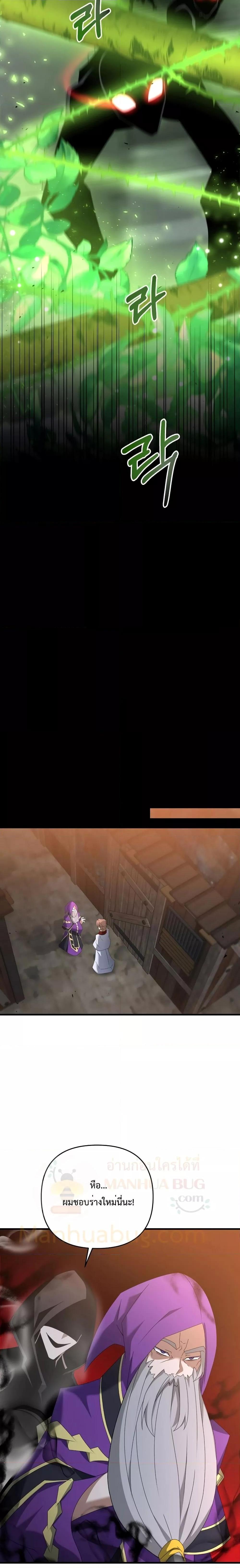 Manga-lc-com อ่านมังงะ อ่านการ์ตูน ออนไลน์ ฟรี The Lazy Swordmaster ตอนที่ 1 2 3 4 5 6 7 8 9 10 11 12 13 14 ฟรี ไม่มีโฆษณา Manga-lc - อ่าน มังงะ อ่าน การ์ตูน ออนไลน์ อ่านมังงะ ฟรี