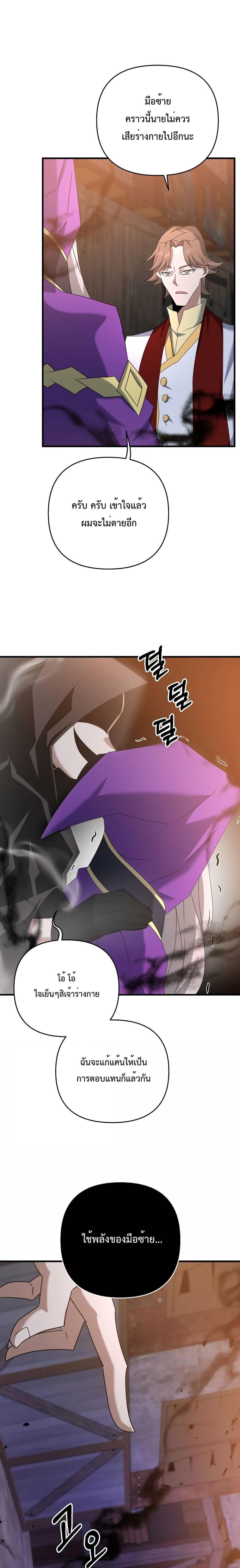 Manga-lc-com อ่านมังงะ อ่านการ์ตูน ออนไลน์ ฟรี The Lazy Swordmaster ตอนที่ 1 2 3 4 5 6 7 8 9 10 11 12 13 14 ฟรี ไม่มีโฆษณา Manga-lc - อ่าน มังงะ อ่าน การ์ตูน ออนไลน์ อ่านมังงะ ฟรี