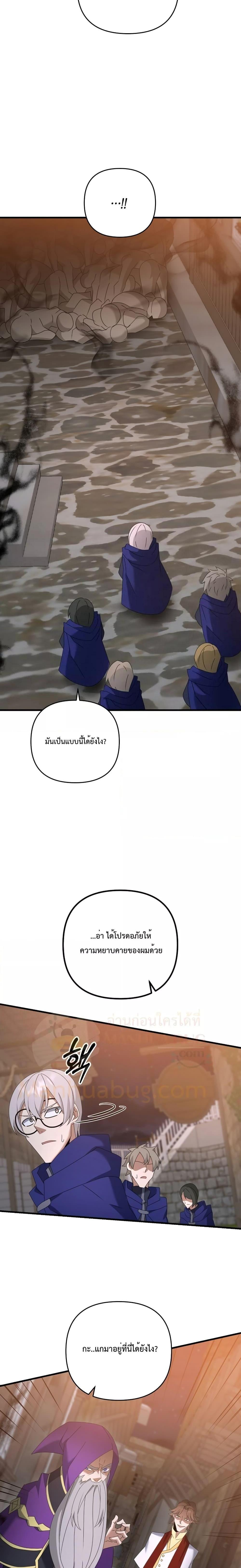 Manga-lc-com อ่านมังงะ อ่านการ์ตูน ออนไลน์ ฟรี The Lazy Swordmaster ตอนที่ 1 2 3 4 5 6 7 8 9 10 11 12 13 14 ฟรี ไม่มีโฆษณา Manga-lc - อ่าน มังงะ อ่าน การ์ตูน ออนไลน์ อ่านมังงะ ฟรี