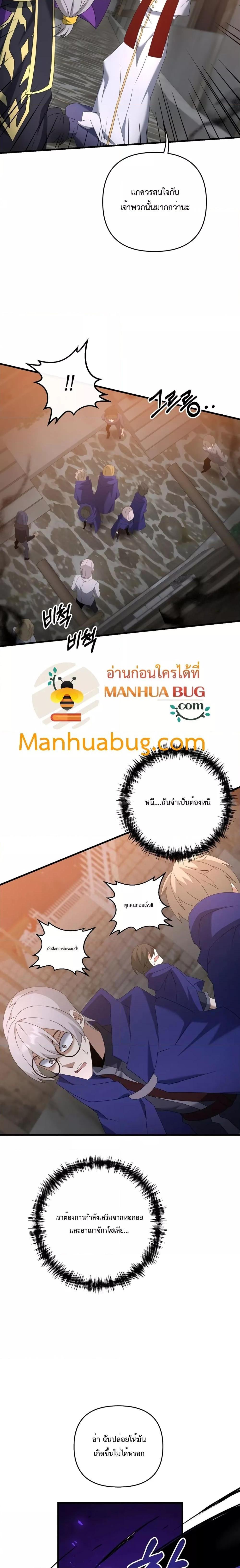 Manga-lc-com อ่านมังงะ อ่านการ์ตูน ออนไลน์ ฟรี The Lazy Swordmaster ตอนที่ 1 2 3 4 5 6 7 8 9 10 11 12 13 14 ฟรี ไม่มีโฆษณา Manga-lc - อ่าน มังงะ อ่าน การ์ตูน ออนไลน์ อ่านมังงะ ฟรี