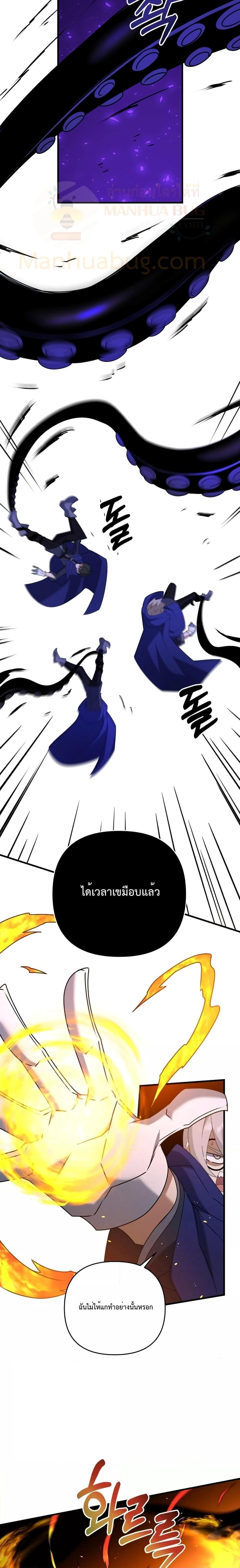 Manga-lc-com อ่านมังงะ อ่านการ์ตูน ออนไลน์ ฟรี The Lazy Swordmaster ตอนที่ 1 2 3 4 5 6 7 8 9 10 11 12 13 14 ฟรี ไม่มีโฆษณา Manga-lc - อ่าน มังงะ อ่าน การ์ตูน ออนไลน์ อ่านมังงะ ฟรี