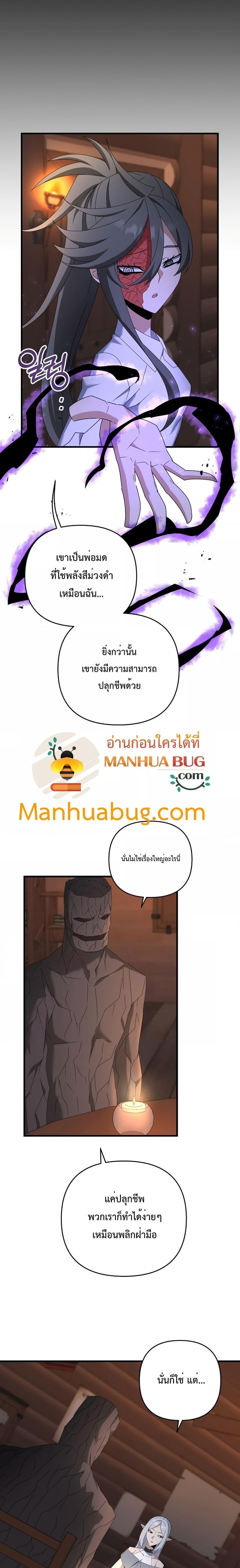 Manga-lc-com อ่านมังงะ อ่านการ์ตูน ออนไลน์ ฟรี The Lazy Swordmaster ตอนที่ 1 2 3 4 5 6 7 8 9 10 11 12 13 14 ฟรี ไม่มีโฆษณา Manga-lc - อ่าน มังงะ อ่าน การ์ตูน ออนไลน์ อ่านมังงะ ฟรี