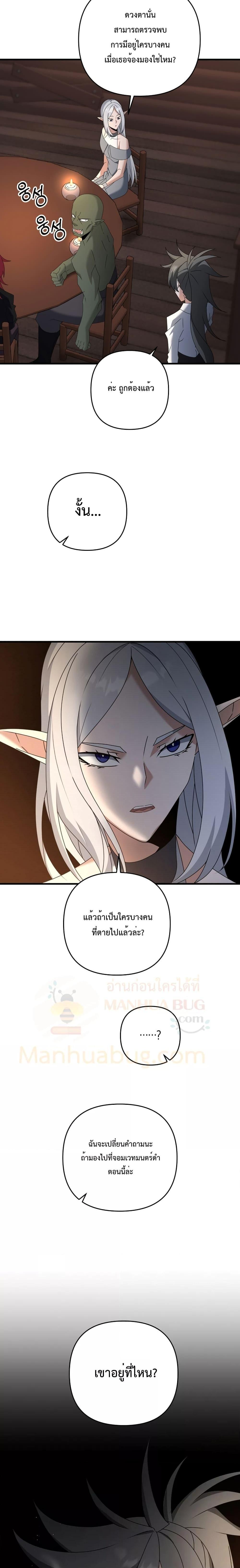 Manga-lc-com อ่านมังงะ อ่านการ์ตูน ออนไลน์ ฟรี The Lazy Swordmaster ตอนที่ 1 2 3 4 5 6 7 8 9 10 11 12 13 14 ฟรี ไม่มีโฆษณา Manga-lc - อ่าน มังงะ อ่าน การ์ตูน ออนไลน์ อ่านมังงะ ฟรี