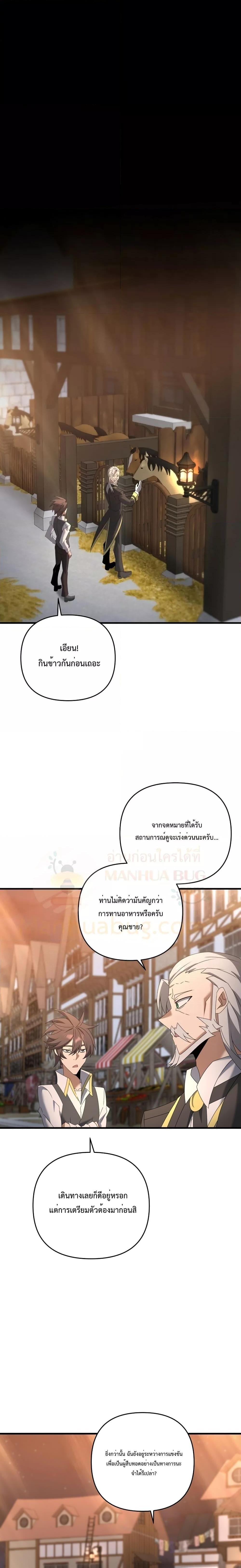 Manga-lc-com อ่านมังงะ อ่านการ์ตูน ออนไลน์ ฟรี The Lazy Swordmaster ตอนที่ 1 2 3 4 5 6 7 8 9 10 11 12 13 14 ฟรี ไม่มีโฆษณา Manga-lc - อ่าน มังงะ อ่าน การ์ตูน ออนไลน์ อ่านมังงะ ฟรี