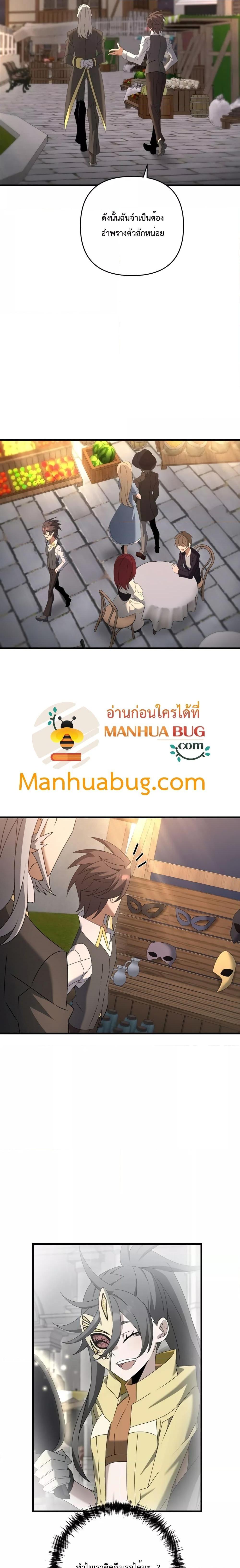 Manga-lc-com อ่านมังงะ อ่านการ์ตูน ออนไลน์ ฟรี The Lazy Swordmaster ตอนที่ 1 2 3 4 5 6 7 8 9 10 11 12 13 14 ฟรี ไม่มีโฆษณา Manga-lc - อ่าน มังงะ อ่าน การ์ตูน ออนไลน์ อ่านมังงะ ฟรี