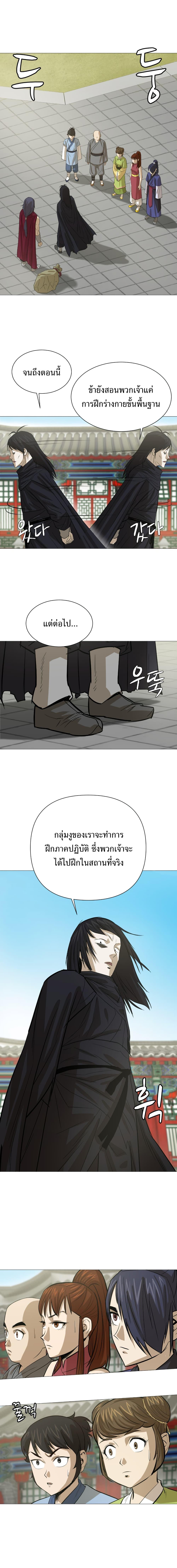 Manga-lc-com อ่านมังงะ อ่านการ์ตูน ออนไลน์ ฟรี Weak Teacher ตอนที่ 1 2 3 4 5 6 7 8 9 10 11 12 13 14 ฟรี ไม่มีโฆษณา Manga-lc - อ่าน มังงะ อ่าน การ์ตูน ออนไลน์ อ่านมังงะ ฟรี