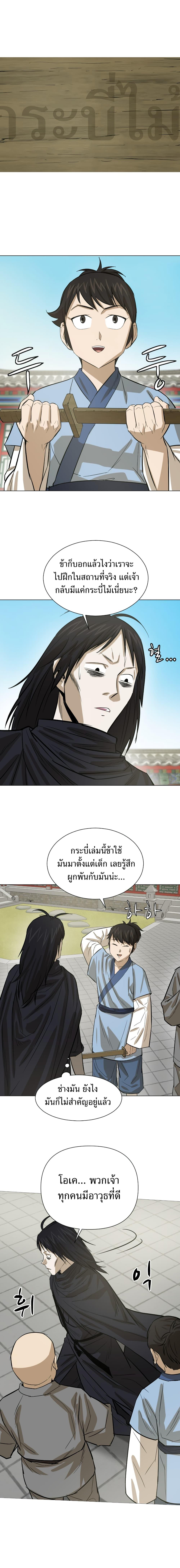 Manga-lc-com อ่านมังงะ อ่านการ์ตูน ออนไลน์ ฟรี Weak Teacher ตอนที่ 1 2 3 4 5 6 7 8 9 10 11 12 13 14 ฟรี ไม่มีโฆษณา Manga-lc - อ่าน มังงะ อ่าน การ์ตูน ออนไลน์ อ่านมังงะ ฟรี