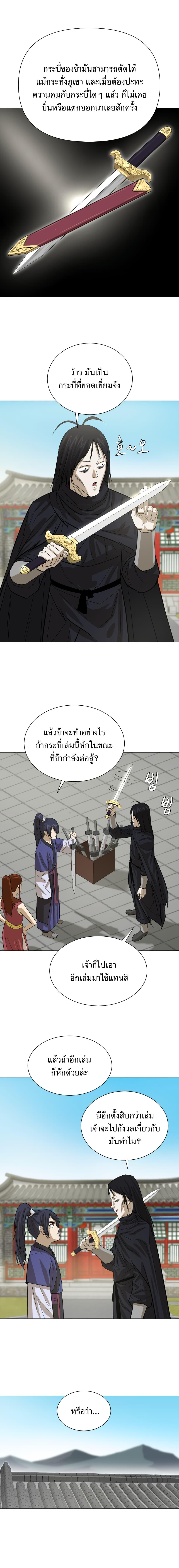 Manga-lc-com อ่านมังงะ อ่านการ์ตูน ออนไลน์ ฟรี Weak Teacher ตอนที่ 1 2 3 4 5 6 7 8 9 10 11 12 13 14 ฟรี ไม่มีโฆษณา Manga-lc - อ่าน มังงะ อ่าน การ์ตูน ออนไลน์ อ่านมังงะ ฟรี
