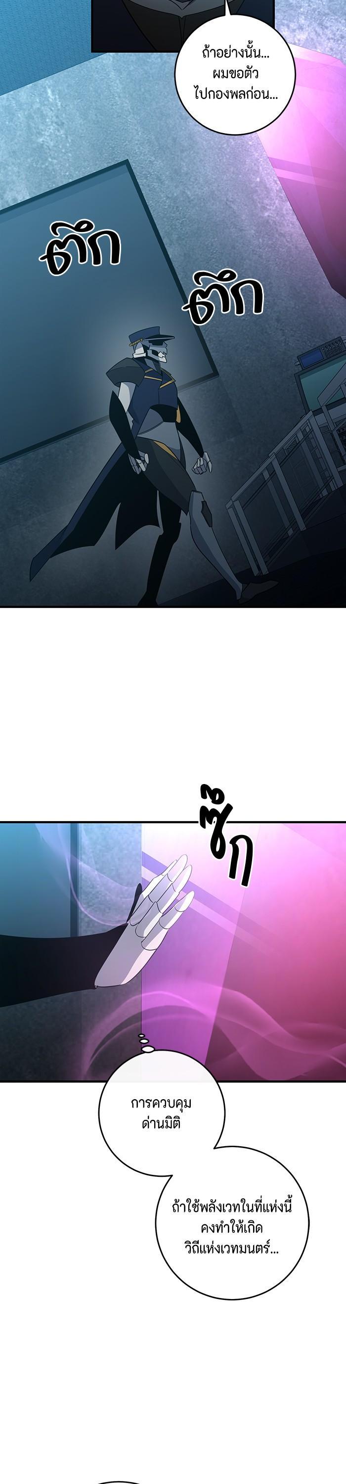 Manga-lc-com อ่านมังงะ อ่านการ์ตูน ออนไลน์ ฟรี 990k Ex-Life Hunter ตอนที่ 1 2 3 4 5 6 7 8 9 10 11 12 13 14 ฟรี ไม่มีโฆษณา Manga-lc - อ่าน มังงะ อ่าน การ์ตูน ออนไลน์ อ่านมังงะ ฟรี