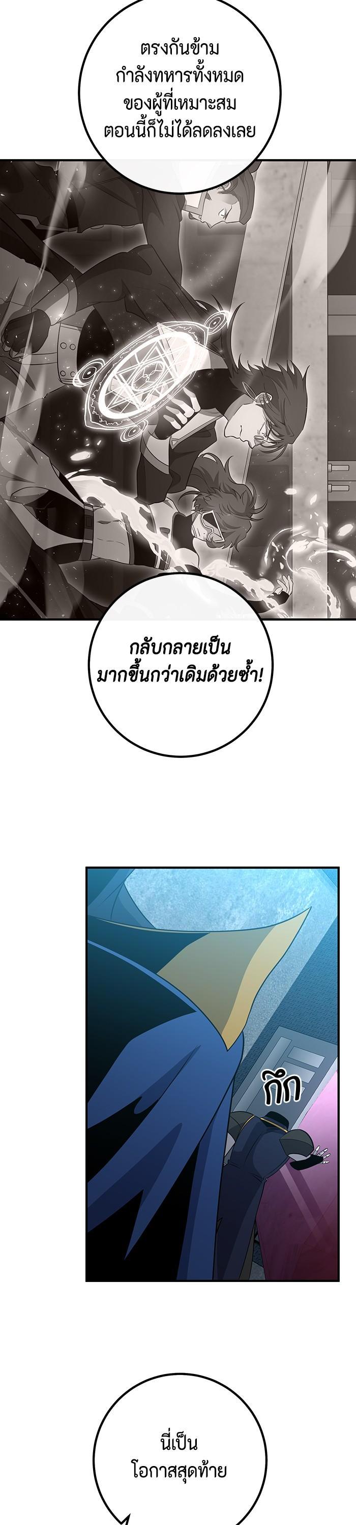 Manga-lc-com อ่านมังงะ อ่านการ์ตูน ออนไลน์ ฟรี 990k Ex-Life Hunter ตอนที่ 1 2 3 4 5 6 7 8 9 10 11 12 13 14 ฟรี ไม่มีโฆษณา Manga-lc - อ่าน มังงะ อ่าน การ์ตูน ออนไลน์ อ่านมังงะ ฟรี