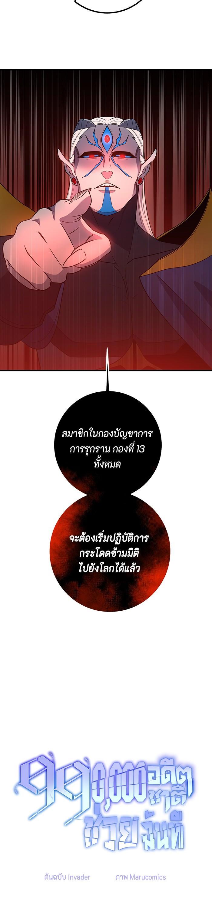 Manga-lc-com อ่านมังงะ อ่านการ์ตูน ออนไลน์ ฟรี 990k Ex-Life Hunter ตอนที่ 1 2 3 4 5 6 7 8 9 10 11 12 13 14 ฟรี ไม่มีโฆษณา Manga-lc - อ่าน มังงะ อ่าน การ์ตูน ออนไลน์ อ่านมังงะ ฟรี