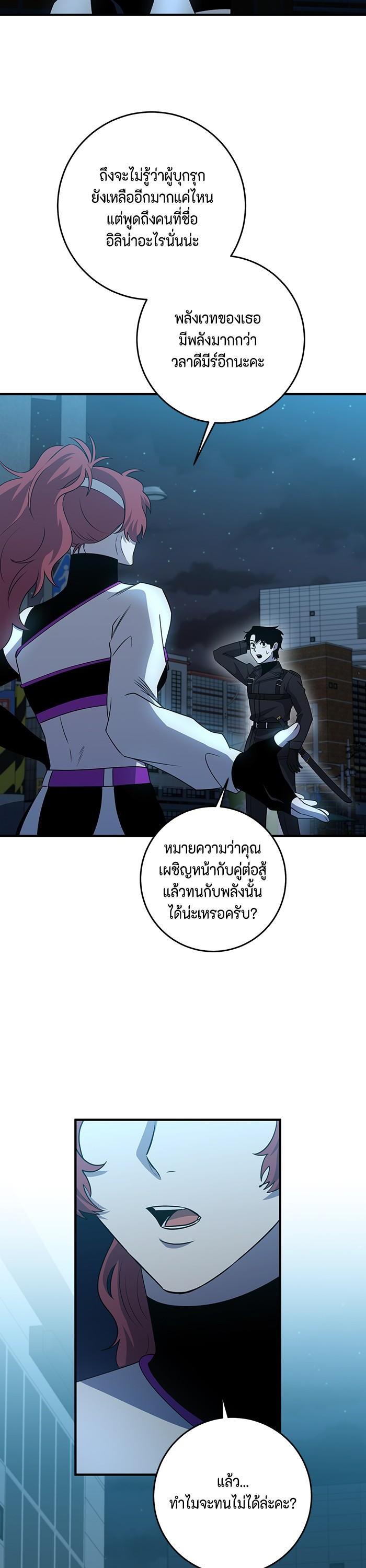 Manga-lc-com อ่านมังงะ อ่านการ์ตูน ออนไลน์ ฟรี 990k Ex-Life Hunter ตอนที่ 1 2 3 4 5 6 7 8 9 10 11 12 13 14 ฟรี ไม่มีโฆษณา Manga-lc - อ่าน มังงะ อ่าน การ์ตูน ออนไลน์ อ่านมังงะ ฟรี