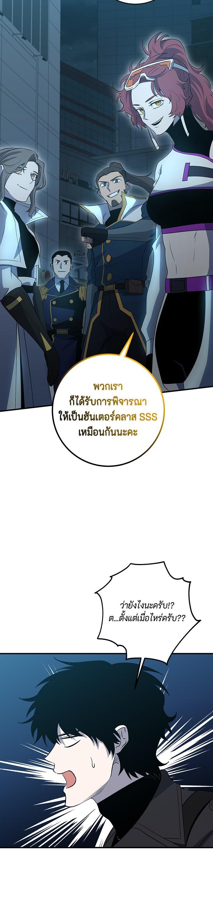 Manga-lc-com อ่านมังงะ อ่านการ์ตูน ออนไลน์ ฟรี 990k Ex-Life Hunter ตอนที่ 1 2 3 4 5 6 7 8 9 10 11 12 13 14 ฟรี ไม่มีโฆษณา Manga-lc - อ่าน มังงะ อ่าน การ์ตูน ออนไลน์ อ่านมังงะ ฟรี