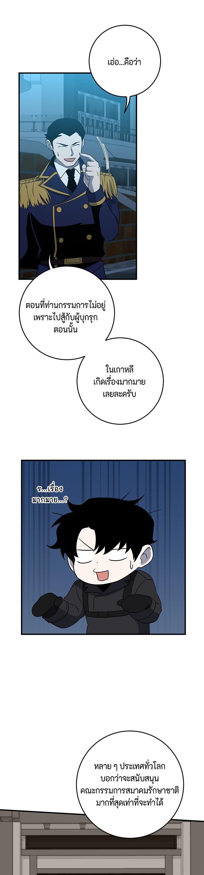 Manga-lc-com อ่านมังงะ อ่านการ์ตูน ออนไลน์ ฟรี 990k Ex-Life Hunter ตอนที่ 1 2 3 4 5 6 7 8 9 10 11 12 13 14 ฟรี ไม่มีโฆษณา Manga-lc - อ่าน มังงะ อ่าน การ์ตูน ออนไลน์ อ่านมังงะ ฟรี