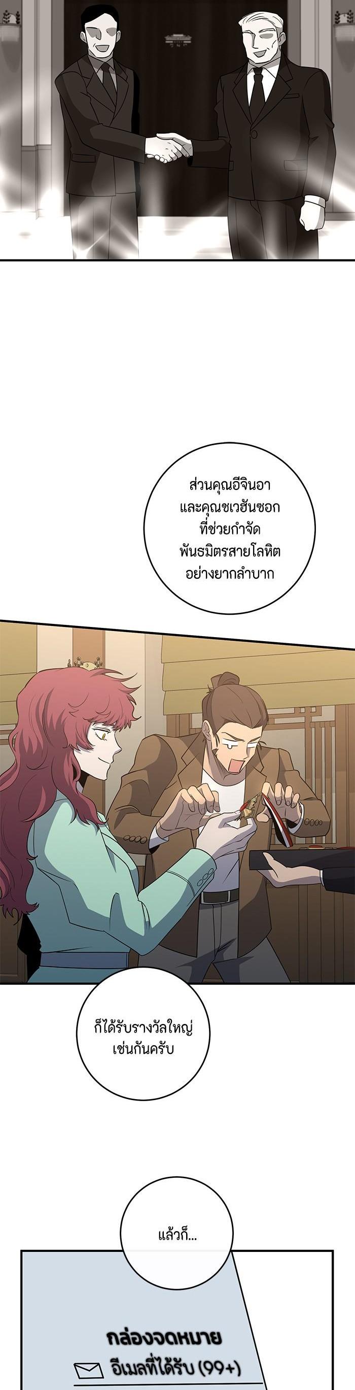 Manga-lc-com อ่านมังงะ อ่านการ์ตูน ออนไลน์ ฟรี 990k Ex-Life Hunter ตอนที่ 1 2 3 4 5 6 7 8 9 10 11 12 13 14 ฟรี ไม่มีโฆษณา Manga-lc - อ่าน มังงะ อ่าน การ์ตูน ออนไลน์ อ่านมังงะ ฟรี