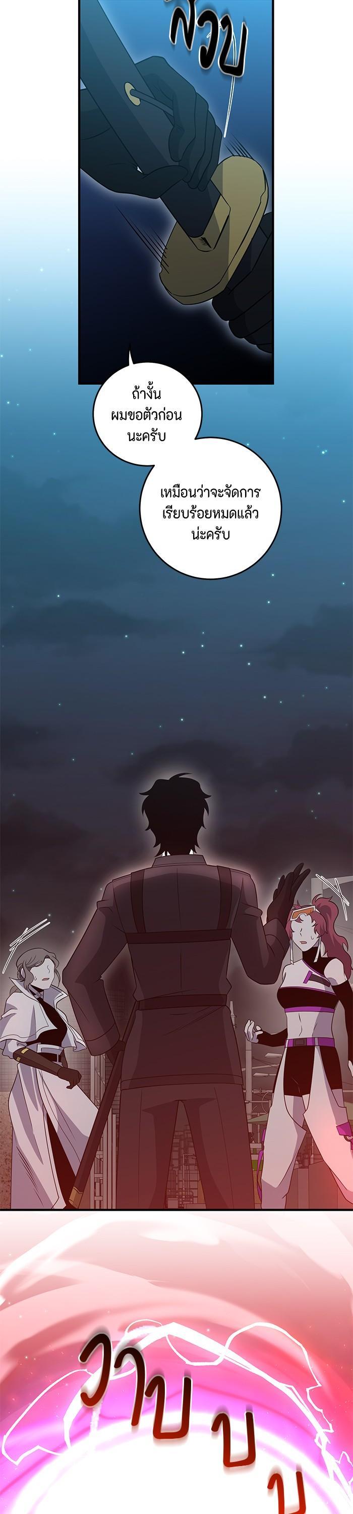 Manga-lc-com อ่านมังงะ อ่านการ์ตูน ออนไลน์ ฟรี 990k Ex-Life Hunter ตอนที่ 1 2 3 4 5 6 7 8 9 10 11 12 13 14 ฟรี ไม่มีโฆษณา Manga-lc - อ่าน มังงะ อ่าน การ์ตูน ออนไลน์ อ่านมังงะ ฟรี