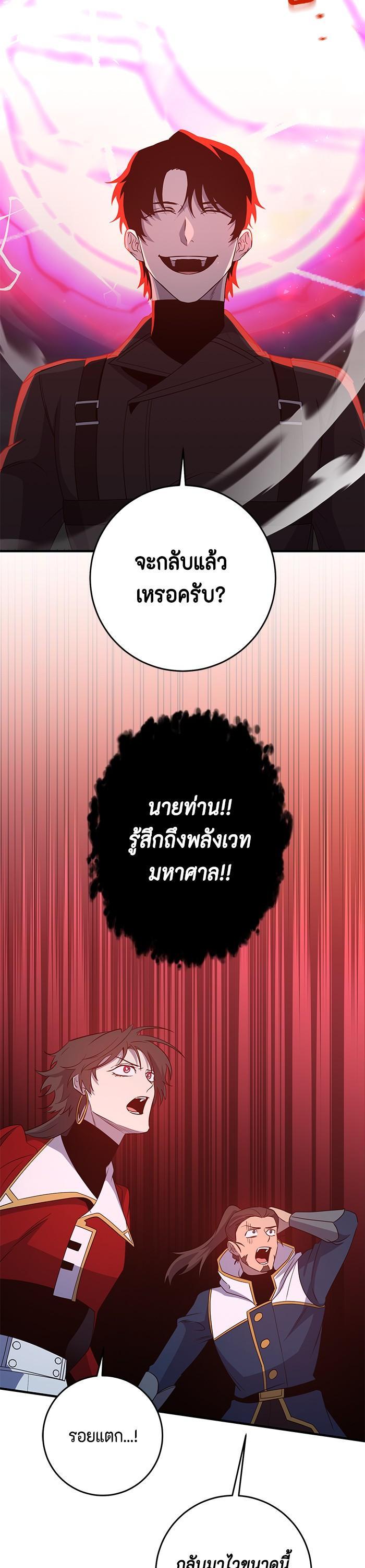 Manga-lc-com อ่านมังงะ อ่านการ์ตูน ออนไลน์ ฟรี 990k Ex-Life Hunter ตอนที่ 1 2 3 4 5 6 7 8 9 10 11 12 13 14 ฟรี ไม่มีโฆษณา Manga-lc - อ่าน มังงะ อ่าน การ์ตูน ออนไลน์ อ่านมังงะ ฟรี